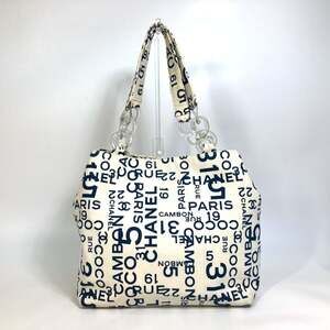 Chanel 31 Rue Cambon Vanity Case #309777C10B